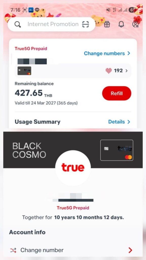 เช็คอายุซิม True dtac