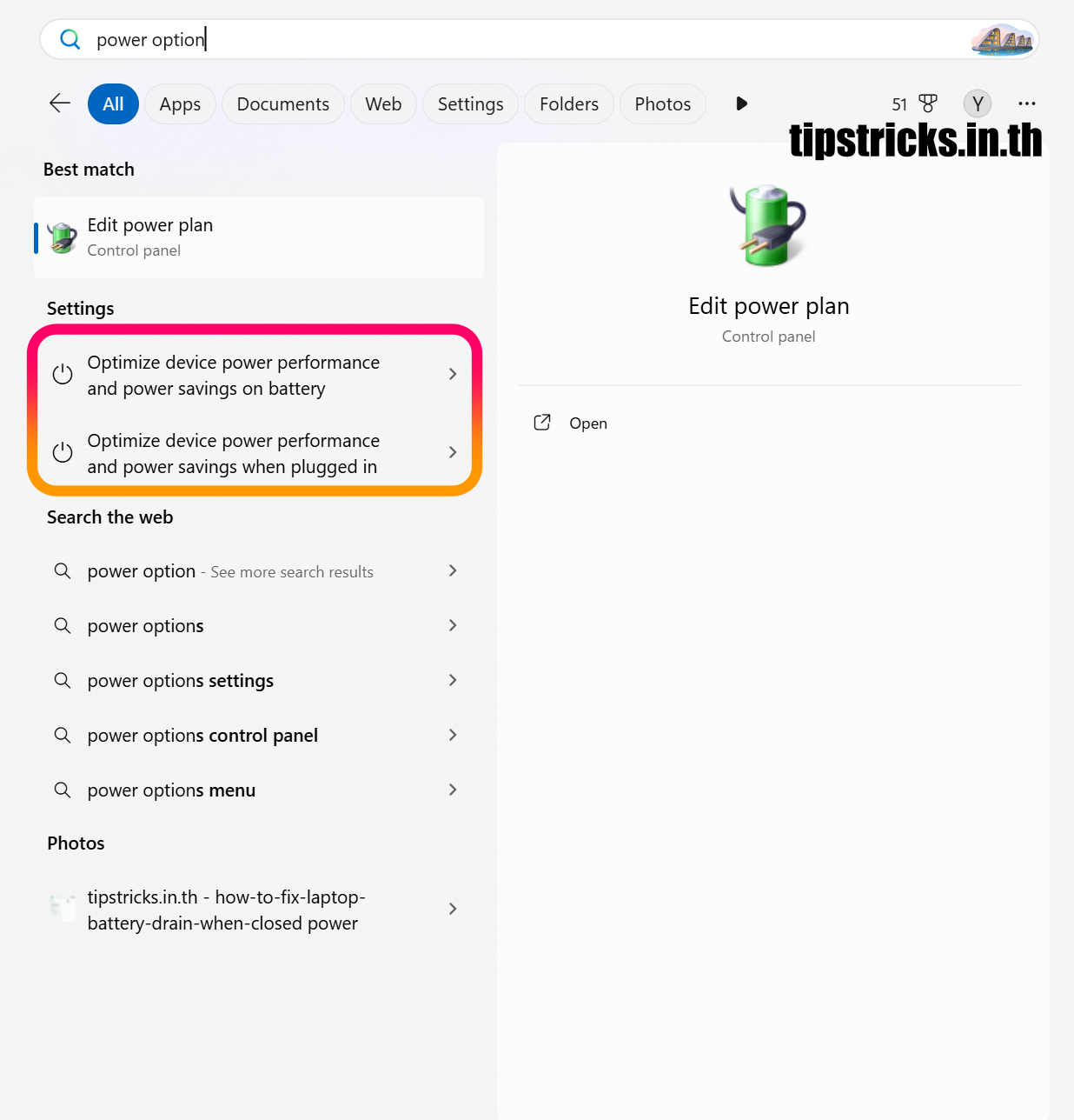 การตั้งค่า Windows 11 เมื่อพับฝาพับโน๊ตบุ๊คเพื่อป้องกันแบตเตอรี่ไหล
